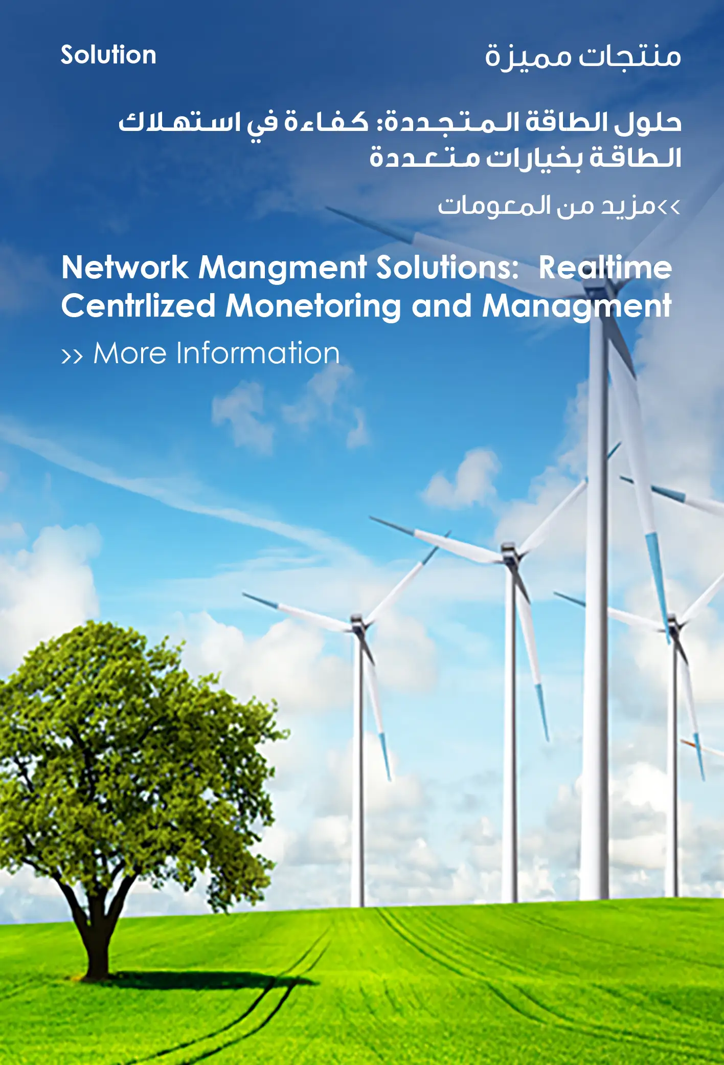 promote_Solution_Green-01