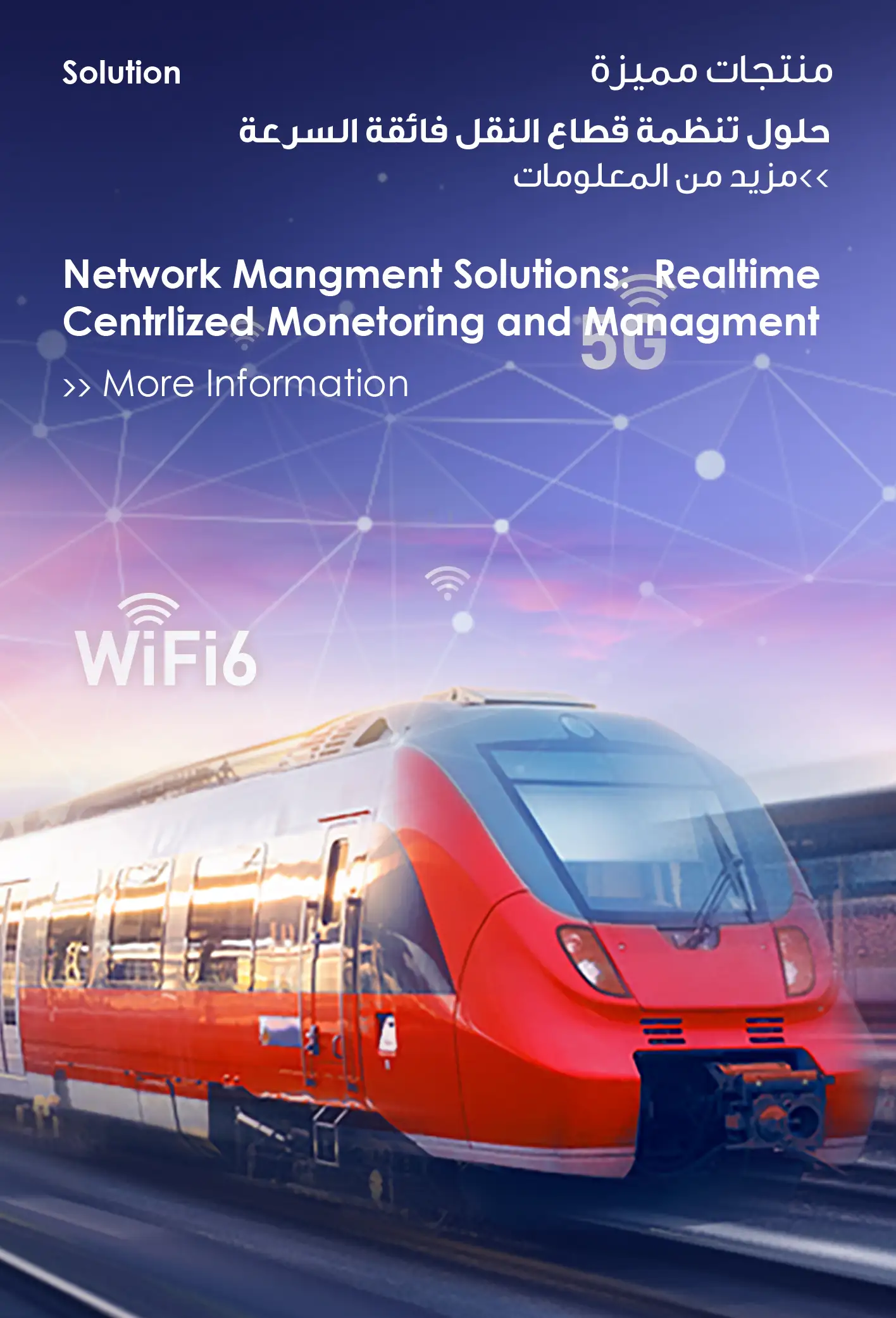 promote_Solution_Mobility-01