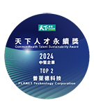 TOP100 Talent Sustainability 2024
